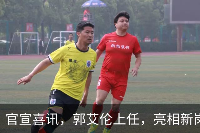 官宣喜讯，郭艾伦上任，亮相新岗位，合同曝光，和朱芳雨互动惊喜