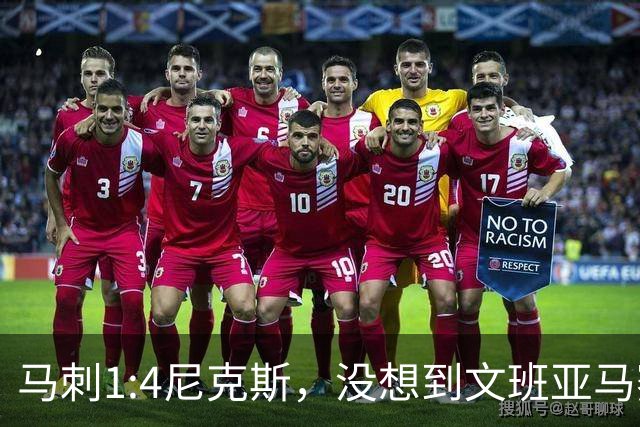 马刺1:4尼克斯，没想到文班亚马赛后表漏心声，要离队？